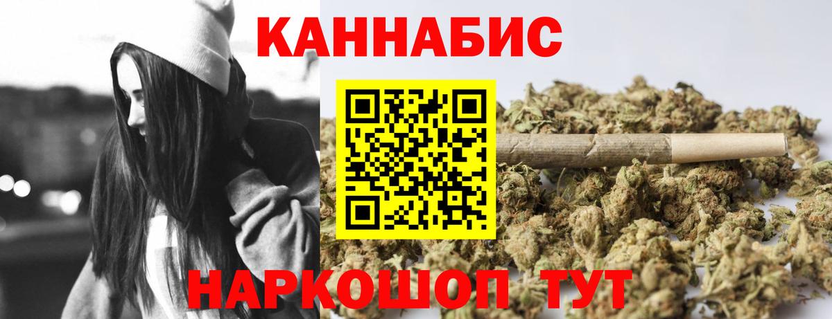 Канабис MAZAR  МАРИХУАНА планчик  Вход с VPN  Бошки марихуана сатива  Шали 